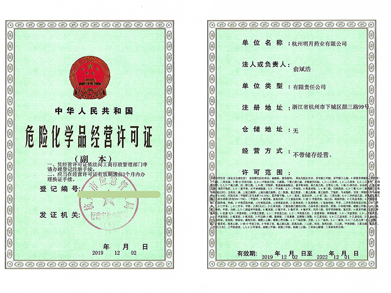 certificates5