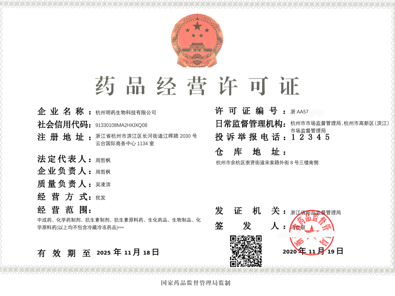 GSP-Certificates1